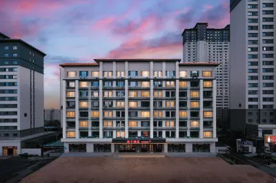 桔子酒店（大同古城店） Hotels in der Nähe von Datong Library