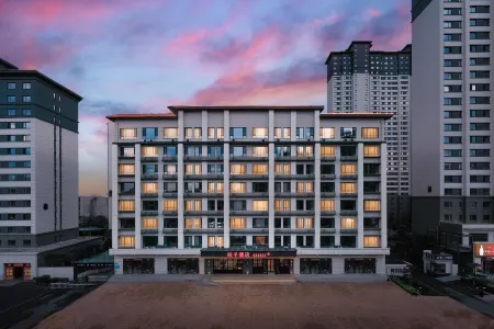 Orange Hotel Datong Ancient City Branch Отели рядом со станцией Datong Railway Station