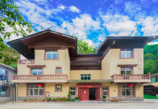 Baba Family Vacation Homestay (Jiuzhaigou Shang Sizhai Village) โรงแรมใกล้Jiuzhaigou Love Sea Scenic Area