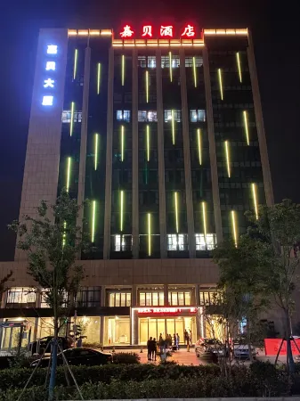 Haining Jiabei Hotel Отели рядом с достопримечательностью «Former residence of Zhimo Xu»