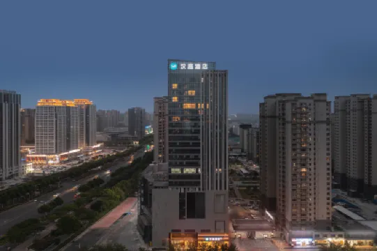HanTing Hotel (Xinxiang Municipal Government Xinxiang College) Hotels in Xinxiang