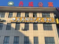 Dancheng Serviced Apartment (Dancheng) Hotels near Wanyang Amusement Park