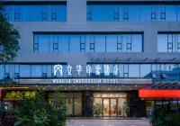 Wenhua Impression Hotel Hotel dekat Anju Passenger Transport Terminal