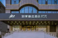 Motel At Train Station Taiyuan Hotels in Taiyuan