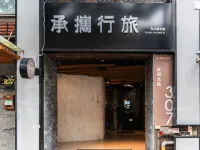 Guide Hotel Taipei Fuxing N. Hotels near Taipei Songshan Airport