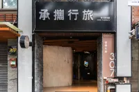 Guide Hotel Taipei Fuxing N. Hotels in Taipei
