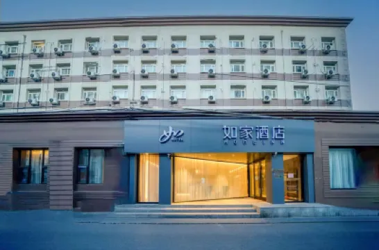 Homeinn · neo (Beijing Chaoyang Railway Station Shifoying Subway Station) Hotel di Beijing