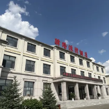 Arxan Post Road Harbor Hotel