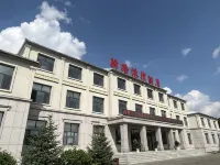 Arxan Post Road Harbor Hotel Hotels near A'er Shan Shi Dizhi Museum