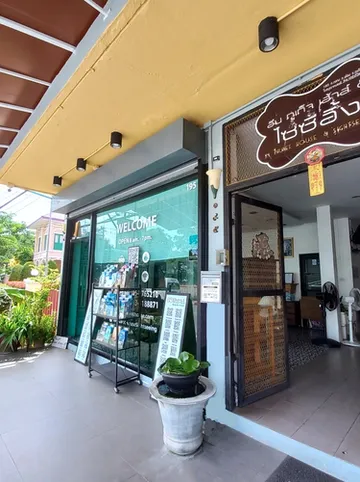 รูปภาพของอิน ภูเก็ต เฮาส์