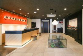 Hotel Taiyo Noen Furumitsu