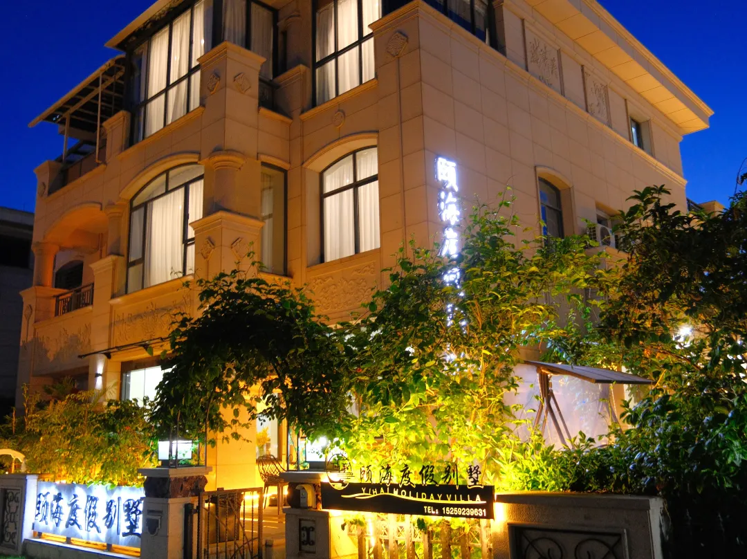 Xiamen Yihai Holiday Villa - Xiamen