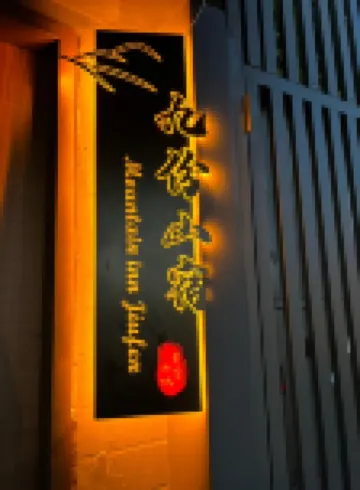 suansu Hôtels à : 