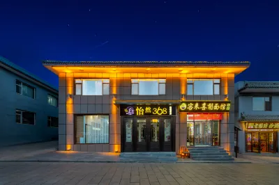 Wutai Mountain Yiran 368 Hotel (Wuye Temple) Hotel berhampiran Pusa Ding (Bodhisattva Top)