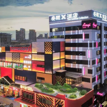 โรงแรมแอนยี่ เอ็กซ์ โรงแรมใกล้ตลาดเซียะวาน