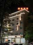 汕尾輝景飯店（市政府店） - 2 星級