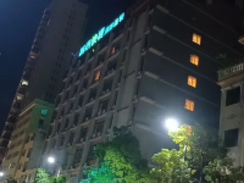 城市快捷酒店（廣寧城市中心廣場店） 廣寧酒店