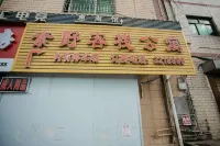Suye Inn - Inns