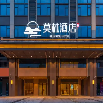 Morning Zhen Hotel (Changsha Wangcheng Economic & Technical Development Zone) Hotels near Wang Cheng