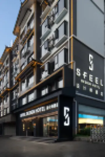 SFEEL DESIGNER HOTEL(Old Town of Lijiang Store)