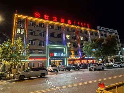 霍林郭勒牧蘭飯店