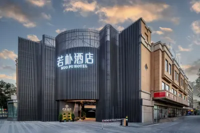 烏魯木齊若樸酒店（德港萬達機場店） Hotels near Urumqi High-speed Railway International Passenger Transport Terminal