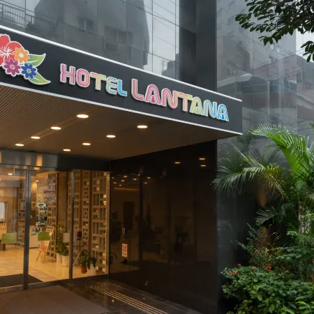 Hotel Lantana Naha Matsuyama Отели рядом с достопримечательностью «Fukushuen»