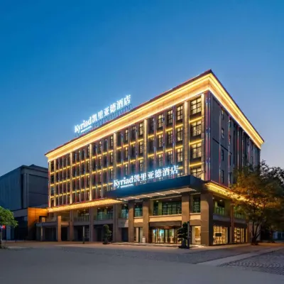 凱里亞德飯店（重慶兩江水土新城店） 思源附近的飯店
