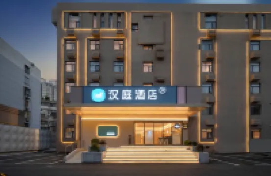 HanTing Hotel (Xuzhou Suning Plaza) - 2-Star