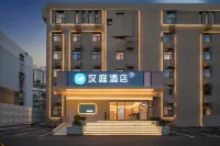 Hanting Xuzhou Suning Square Fuguo Street Hotel