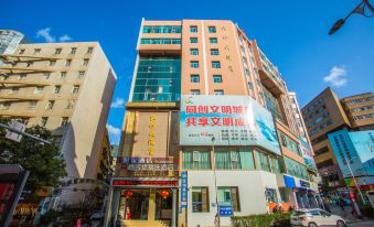 Shankee Collection Hotel (Gejiu Renmin Road)