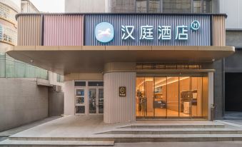 HanTing Hotel (Guangzhou Baiyun Station Sanyuanli Avenue)
