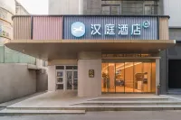 HanTing Hotel (Guangzhou Baiyun Station Sanyuanli Avenue) Отели в г. Гуанчжоу