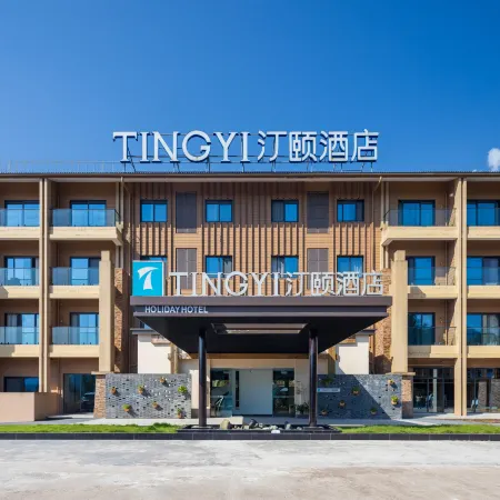 Tingyi Hotel Wawu Mountain