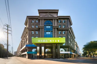 Hi Inn Hotel (Yanji Dong Shichang) Hotels in Yanji