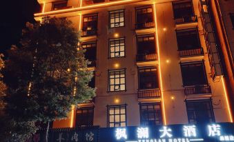 Sangzhi Biancheng Hotel