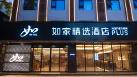 Homeinn Plus Hotel (Gaozhuang/Starlight Night Market) Hotel a Jinghong