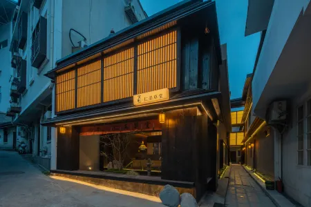 蒲舍·仁美草堂（五一廣場IFS國金中心店）