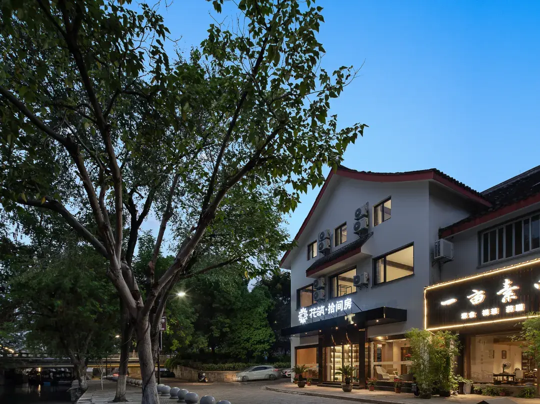Floral Hotel·shijian Hotel - Shaoxing