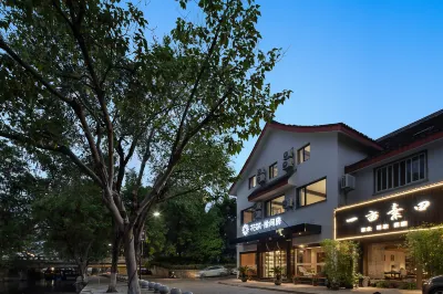 Floral Hotel·Shijian Hotel  (Shaoxing Branch)