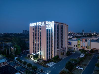 Shangyue Light luxury Hotel