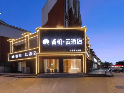 Homeinn Ripple Hotel (Zhengzhou Xinzheng International Airport T2 Terminal) Các khách sạn ở Tân Trịnh