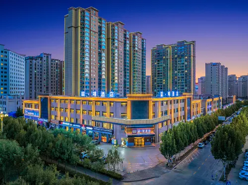 JAMES JOYCE COFFETEL  (Ka Shi Xiao Ya Lang Wetland Park Branch) - خدمة نقل من وإلى المطار