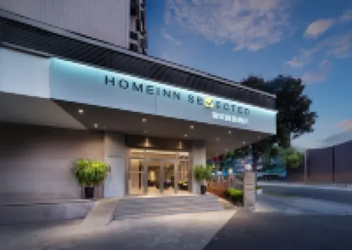 Home Inn Business Travel Hotel (Chengdu Tianfu Square Kuanzhai Lane Branch) Hotels in Chengdu