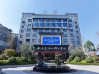 Antai Yinshan Jinjiang Hotel Wusheng otelleri