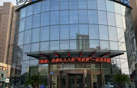 藍山伯爵酒店（柘城未來大道店）