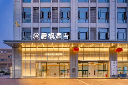 Chenfeng Hotel (Wuhan Baishazhou Longhu Tianjie) Отели рядом с достопримечательностью «Hubei University of Traditional Chinese Medicine»