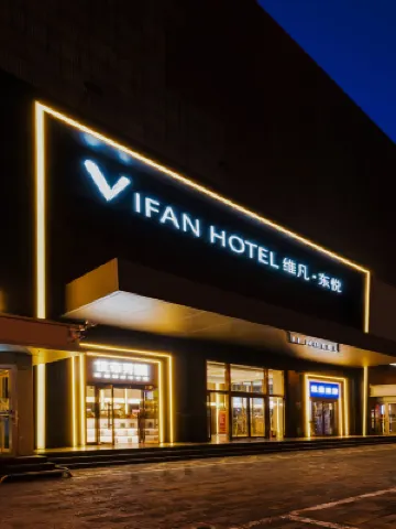 VIFAN Dongyue Hotel (Asian Games Village Olympic Sports Center) Hotels in Beijing