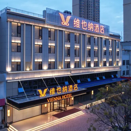 Vienna Hotel Linqing Canal Culture Plaza Store