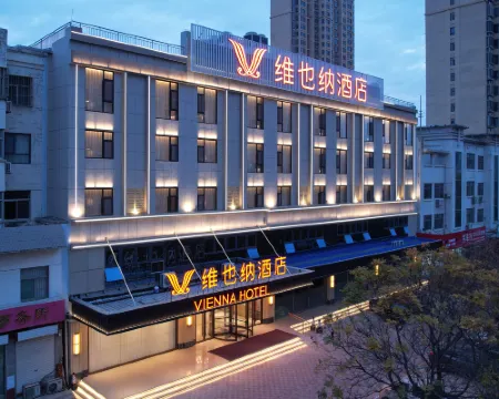 ウィーンホテル（臨清運河文化広場） 臨清のホテル